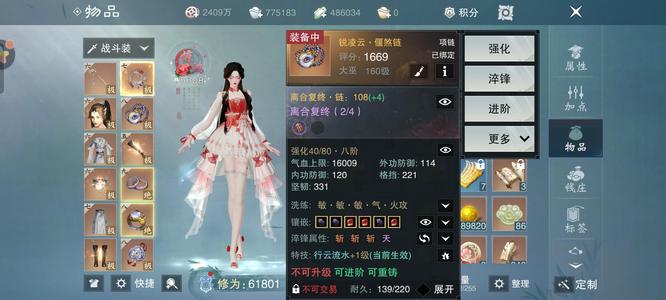 一梦江湖【170级大巫】6万2大巫资源多累氪3千有灵鹿