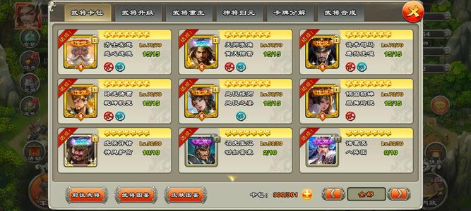 君临天下手游【39级】39玩具号