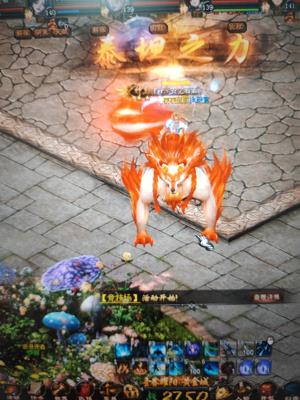 魔域（端游）御剑576本体不议价，便宜处理