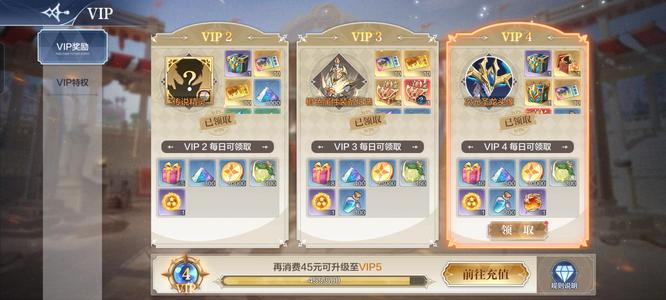 奥奇传说手游【188,0000战力,10皮肤】氪金Vip4，战力一百八十多万