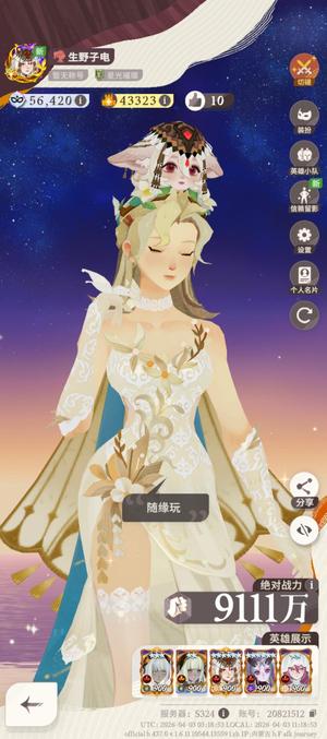 剑与远征：启程【死绑】v16