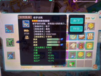 大话西游【时间服无】新区山河故人3速度初始110