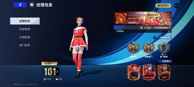 绿茵信仰绿茵信仰曼联套，成品号上手直接