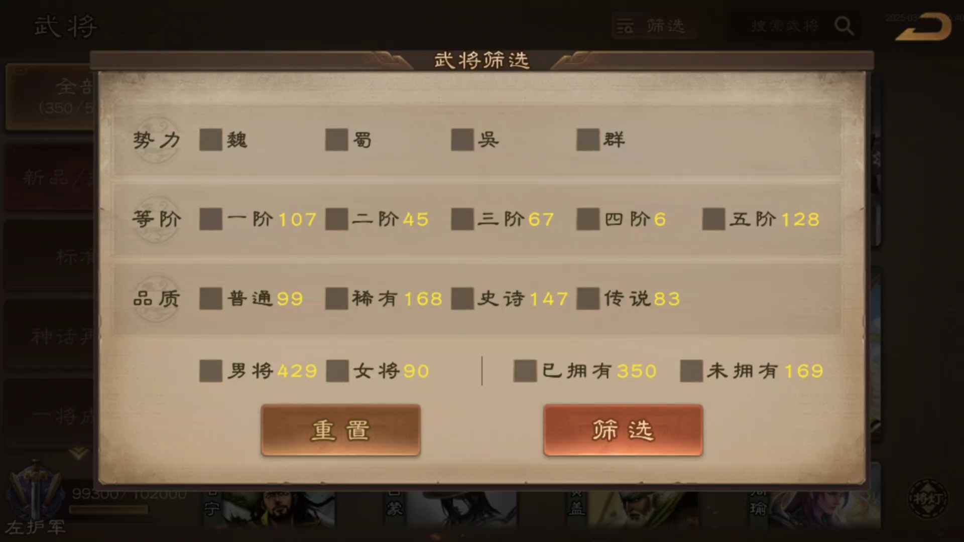 三国杀OL养成号适合新手