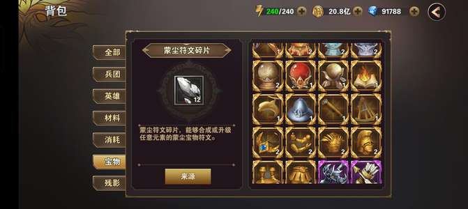 魔法门之英雄无敌：战争纪元v13 没时间玩，物资很多。