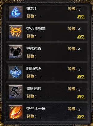 白蛇传奇【1524级】4366白蛇传奇4.4亿，榜三