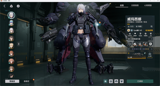 少女前线2：追放活绑66ak15，6 1可露凯