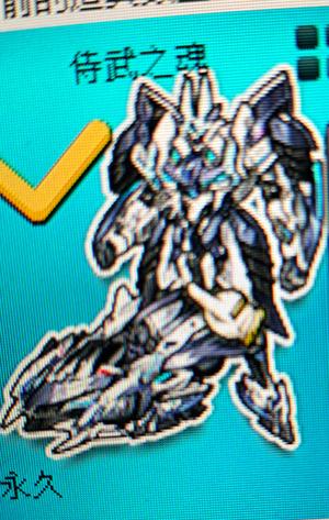 QQ飞车【101级】永久T1机甲