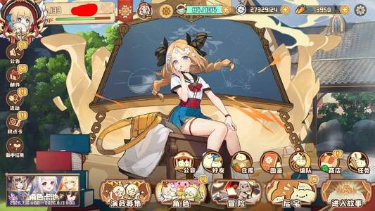 四叶草剧场四叶草剧场成品账号