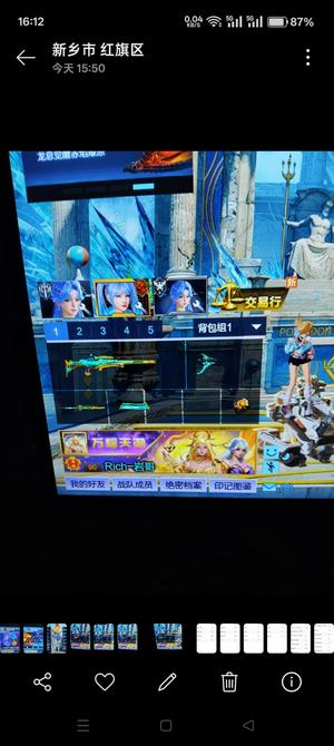 逆战硬刃臂铠天耀神谕山海星寰全满配