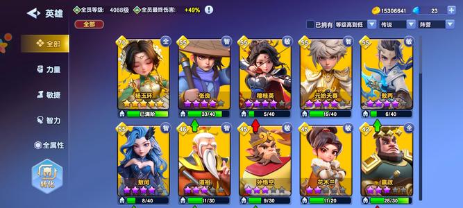 守塔不能停15玉环转移号 12熬闰不砍价