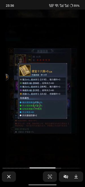 三国兵临天下收个v区app脱坑亡魂套主赵云