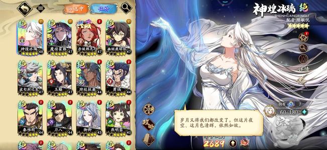 天地劫：幽城再临小米转移1666