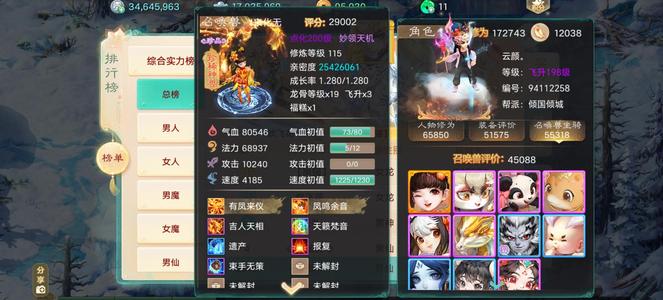 大话西游朱雀暴力，挂机一切