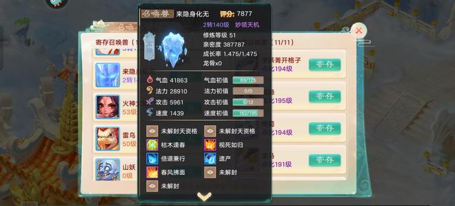 大话西游自己看吧.