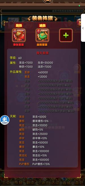 放开那三国【202级】安卓当乐1331区