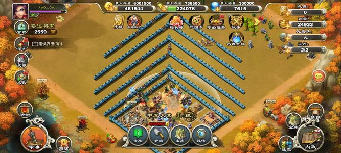 君临天下手游【49级】14本左慈姜维张辽