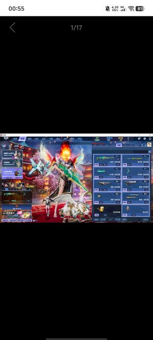 逆战星寰套山海套天耀套满配9910