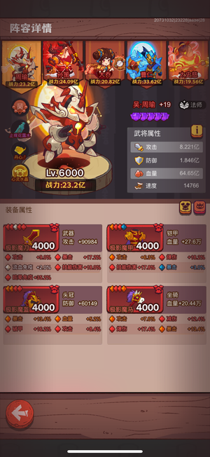 咸鱼之王永久扫码，找回包赔细节看图