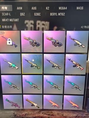 绝地求生（PUBG）美杜莎，白虎套， 改名卡