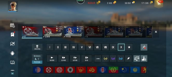 战舰世界闪击战没时间玩了