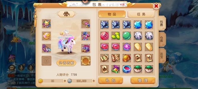 梦幻西游（手游）自看捡漏！