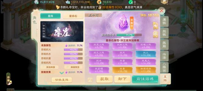 大话西游【道具服3转】15亿多银子，火娃，龙兔