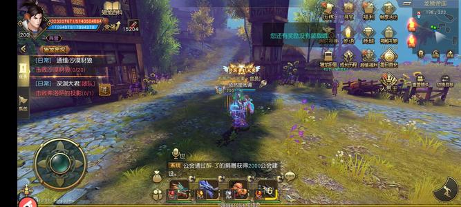 太极熊猫3：猎龙【200级流隐风刺】星光套出号，可找水果