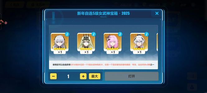 崩坏3赫丽娅，薇塔，素裳多角色