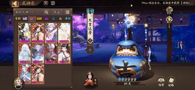 阴阳师出高质量小号，可小刀