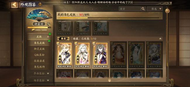 阴阳师超高练度退坑号，小刀速出