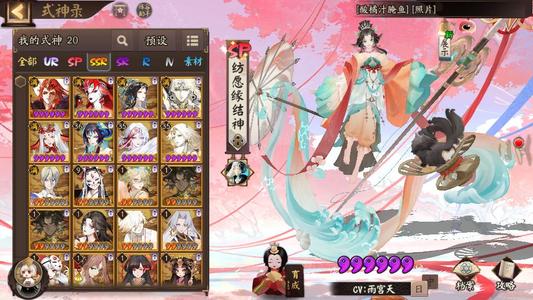 阴阳师【60级】抢先体验服。平将门，雪御前