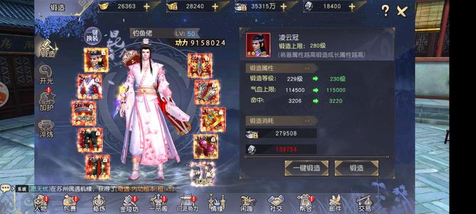 九阴真经3D【150级男凌霄城】新区年卡号随缘出