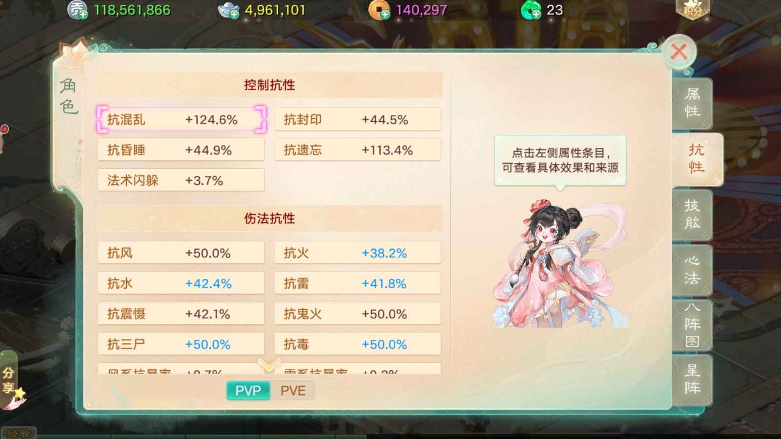 大话西游【191级男鬼族】也是在这猫上买的，没时间玩