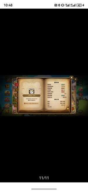 魔灵召唤光夫人光熊猫御奥武器光影6光暗