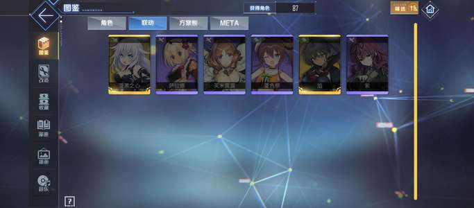 碧蓝航线死绑改不了密码