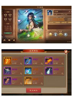朕的江山【75级】新区州牧13破五175神灵可刀