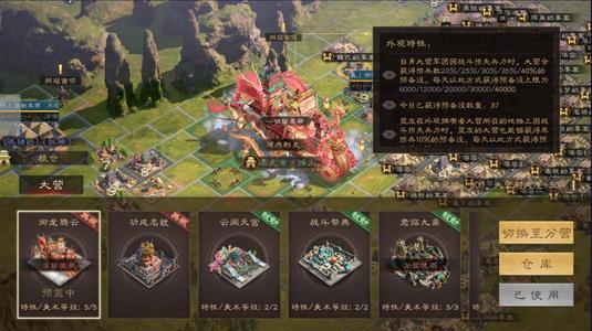 三国群英传：鸿鹄霸业【S5赛季】安卓5.3折，高白主流双套