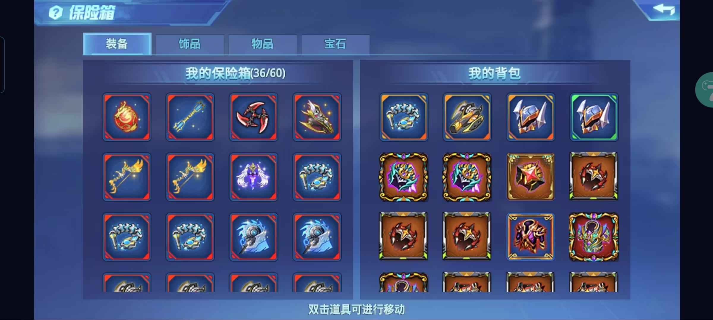 时空猎人【异能者.389级】1565高v战榜雷神号