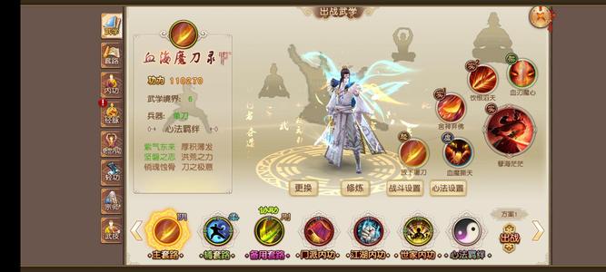 九阴真经（九阴）【88级男锦衣卫】高战号多古武