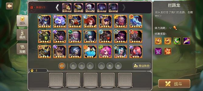 小冰冰传奇（刀塔传奇）自玩号，资源多，英雄齐全