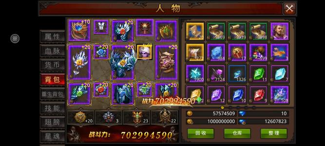 全民奇迹掌趣端口V15退游超值