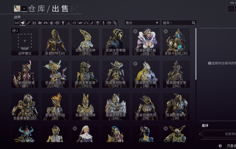 星际战甲多毕业强度号，可小刀