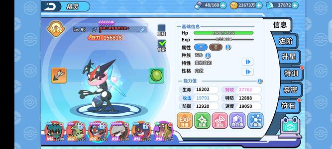 掌机小精灵【90级】861区v7一个神话玛夏多