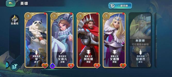 剑与家园9584区带艾莲娜折扣号首充号