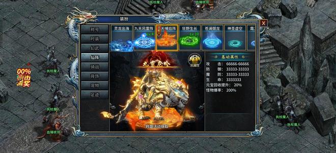 奇迹屠龙【2,0500级】充值1800，新区10天左右