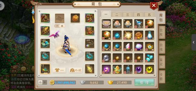 问道【145级玉柱洞】10w伤高防带米