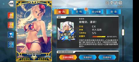 【138级】三五宝，仇凛水武水杀，2.3石3