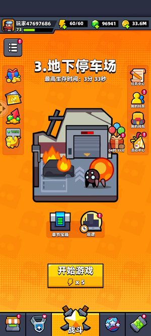 弹壳特攻队【70级】9.6w钻 关卡1.3