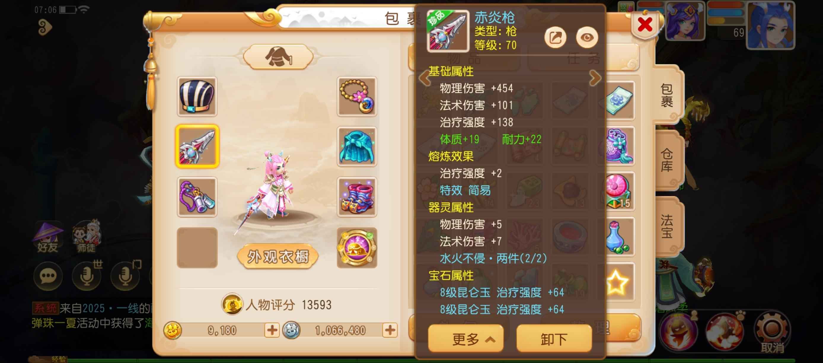 梦幻西游三四星能打的小普陀